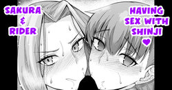 [Ankoman] Sakura & Rider, Shinji to Sex Suru (Fate/stay night) [English] {Hennojin}
