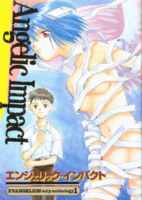 Free Hentai Manga Gallery: [Anthology] Angelic Impact NUMBER 01 (Neon Genesis Evangelion)