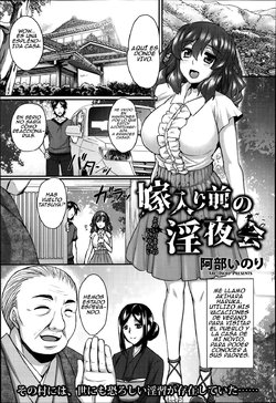 Free Hentai Manga Gallery: [Abe Inori] Yomeiri Mae no Inyakai (ANGEL Club 2014-09) [spanish] [DESCAVELLADOl]